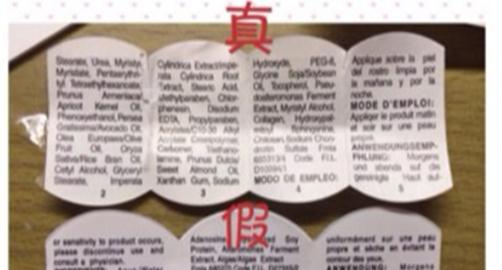 科颜氏面霜如何使用 怎么真假鉴别