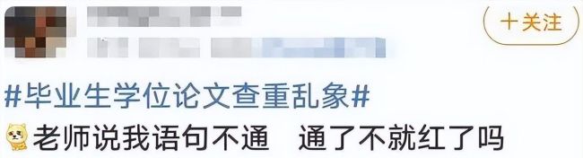 天临四年,卢雷元年：不会有人永远恨翟天临 但永远会有人恨翟天临