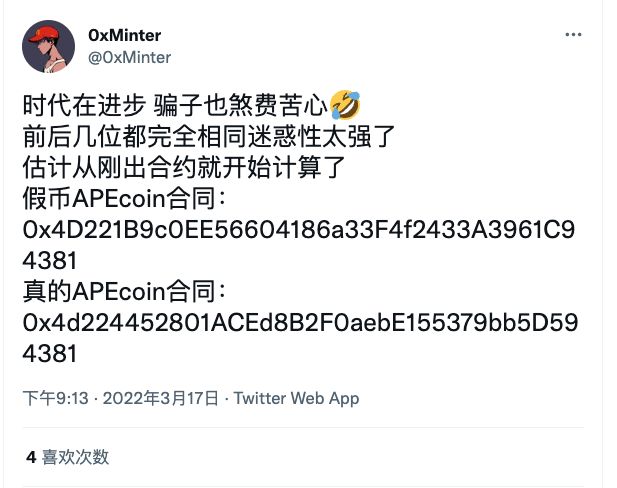干货 | 钓鱼网站“入侵”Web3,这些防骗技巧必须学会!