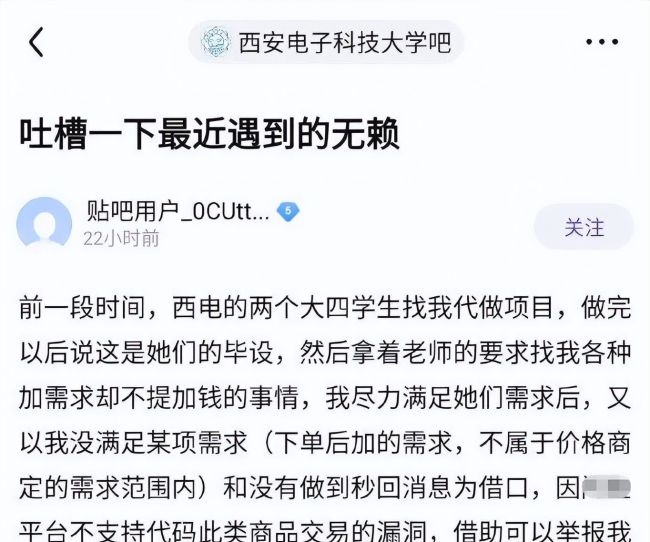 天临四年,卢雷元年:不会有人永远恨翟天临 但永远会有人恨翟天临