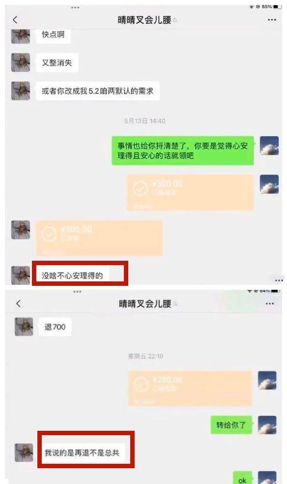 天临四年,卢雷元年：不会有人永远恨翟天临 但永远会有人恨翟天临