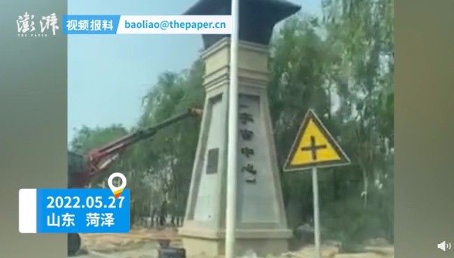 我觉得挺有性格！挂牌“宇宙中心”?山东曹县回应