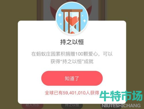 《支付宝》蚂蚁庄园2022年5月28日每日一题答案(2)