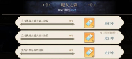 纯白和弦探险模式怎么玩 纯白和弦探险模式玩法攻略