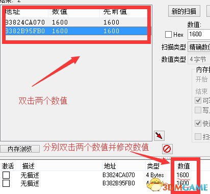 欧卡2修改器金钱 经验 欧洲卡车模拟2怎么修改金钱经验