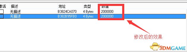 欧卡2修改器金钱 经验 欧洲卡车模拟2怎么修改金钱经验