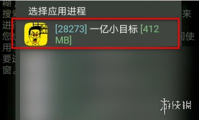 战舰世界无限金币修改器  gg修改器修改现代战舰金币教程