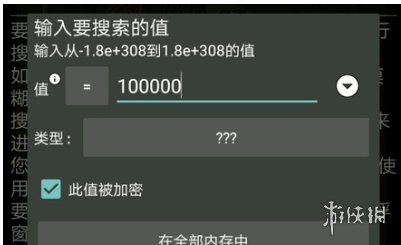 战舰世界无限金币修改器  gg修改器修改现代战舰金币教程