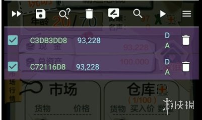 战舰世界无限金币修改器  gg修改器修改现代战舰金币教程