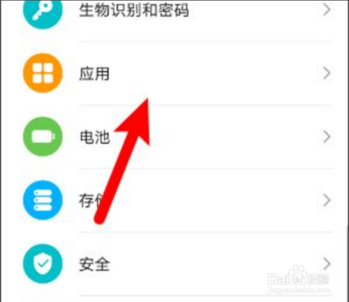 gg修改器怎么root 华为怎么给gg修改器root权限