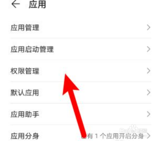 gg修改器怎么root 华为怎么给gg修改器root权限