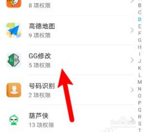 gg修改器怎么root 华为怎么给gg修改器root权限