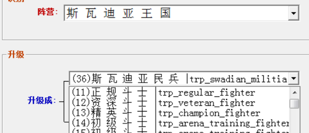 魔球修改器怎么用 魔球修改器创建武器