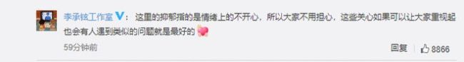 李承铉回应当全职爸爸抑郁：身为父母分内的事