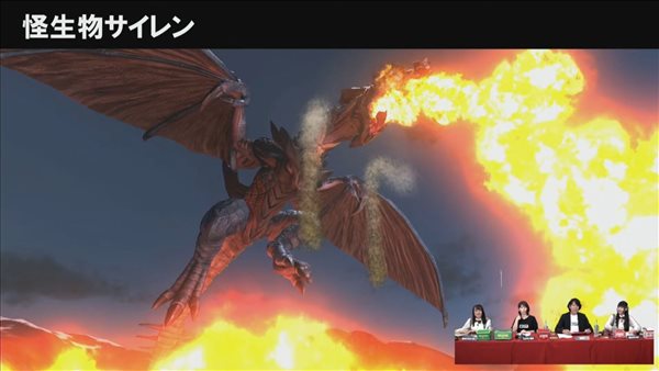 《地球防卫军6》新怪兽截图 形似飞龙的“塞壬”登场