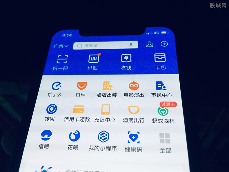 支付宝还信用卡