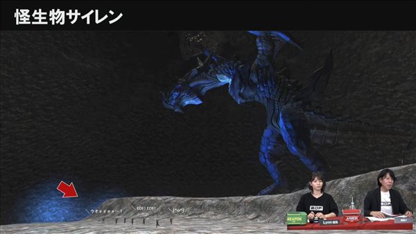 《地球防卫军6》新怪兽截图 形似飞龙的“塞壬”登场