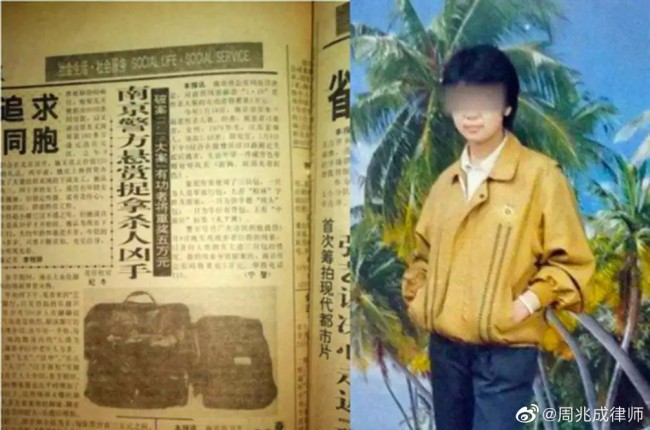 “南大碎尸案”已侦破?警方辟谣 刁爱青案回顾