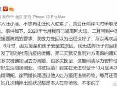 体面点不好吗？汪小菲曝大s长期服用违禁药物