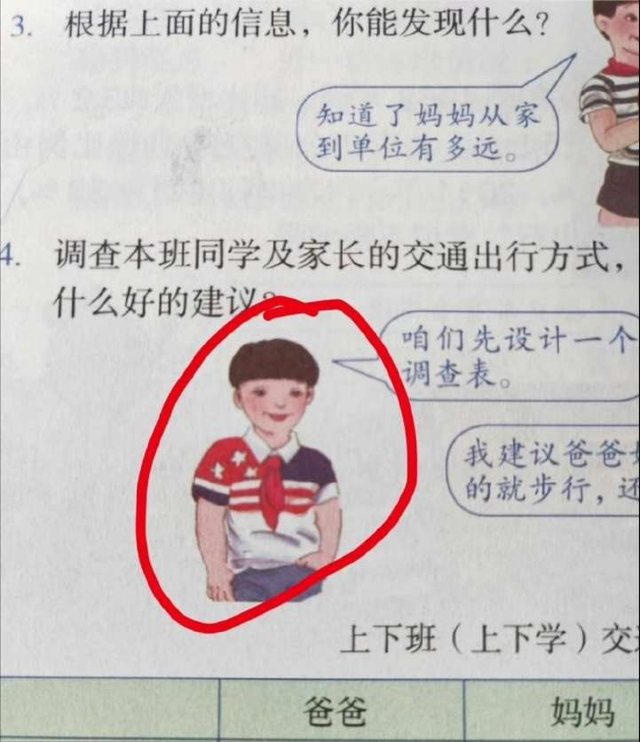 人教版哪些省份使用 人教版是哪几个地区用 人教版教材使用地区