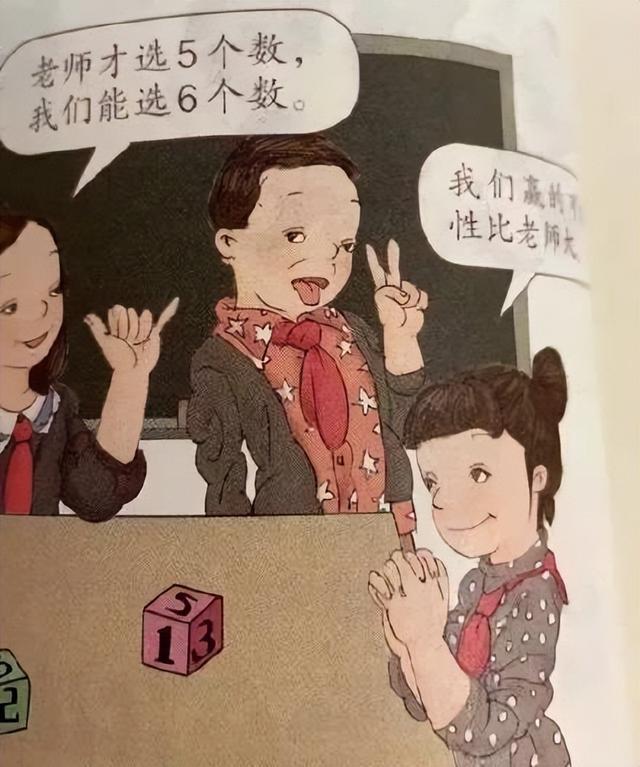 人教版哪些省份使用 人教版是哪几个地区用 人教版教材使用地区