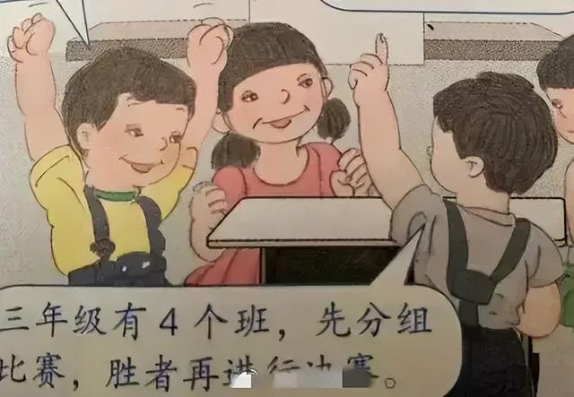 人教版哪些省份使用 人教版是哪几个地区用 人教版教材使用地区