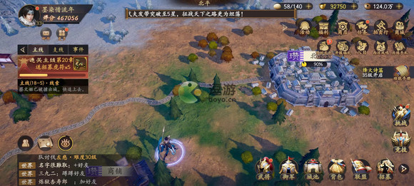 乱世逐鹿藏宝图位置汇总介绍 乱世逐鹿藏宝图在哪