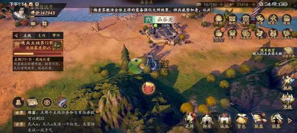 乱世逐鹿藏宝图位置汇总介绍 乱世逐鹿藏宝图在哪