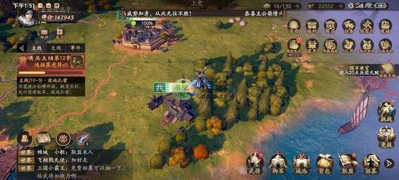 乱世逐鹿藏宝图位置汇总介绍 乱世逐鹿藏宝图在哪