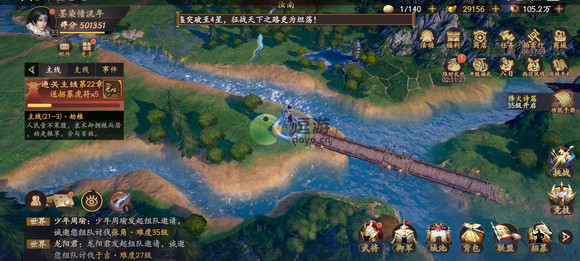 乱世逐鹿藏宝图位置汇总介绍 乱世逐鹿藏宝图在哪