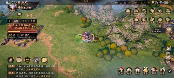 乱世逐鹿藏宝图位置汇总介绍 乱世逐鹿藏宝图在哪