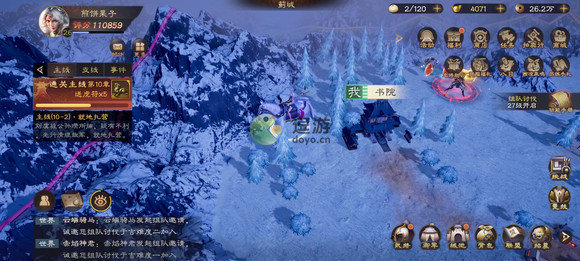 乱世逐鹿山河社稷图碎片位置分享 乱世逐鹿山河社稷图碎片怎么获得