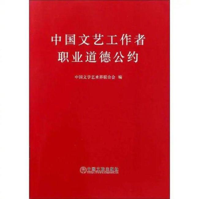 中国电视艺术家协会评景甜违法广告代言