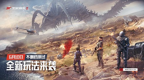 射击网游《生死狙击2》新玩法介绍 20Vs20星尘乱斗