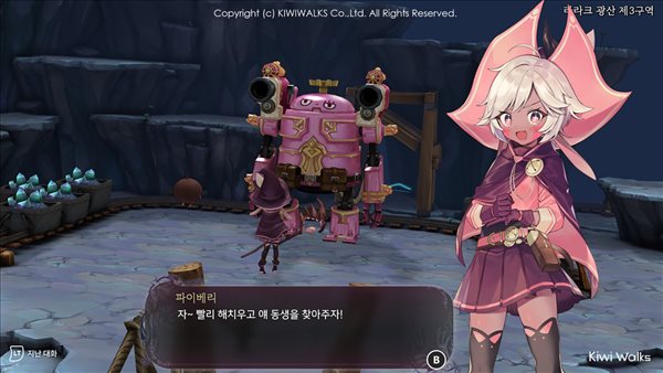 剧情RPG《魔女之泉R》宣传片 搜集魔法材料养成魔女