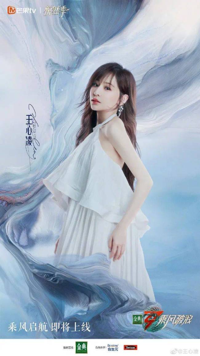 王心凌翻红大秀美腿 39岁凸显清纯妩媚