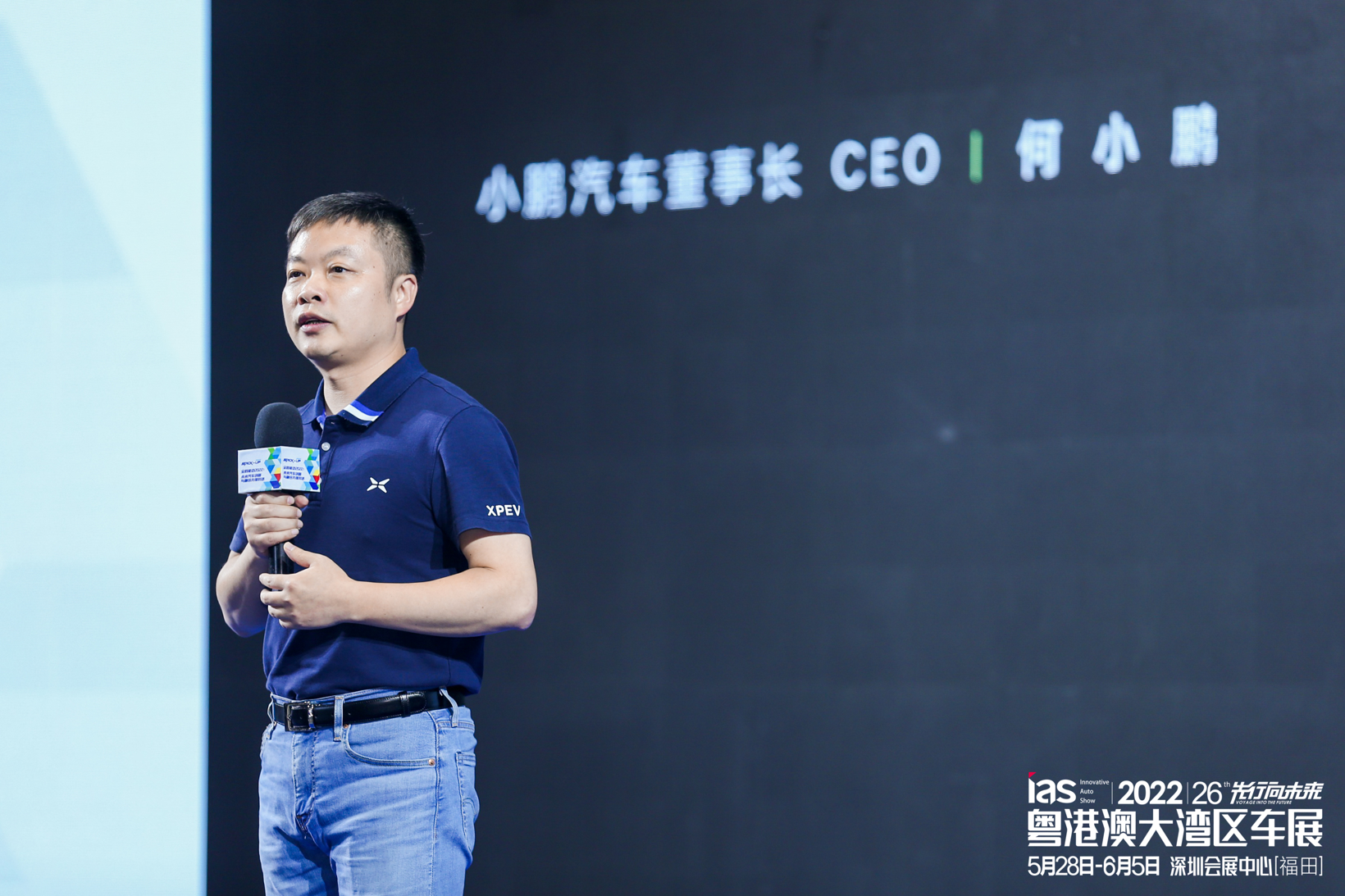 “汽车+科技”耦合,“先行者”激辩汽车未来
