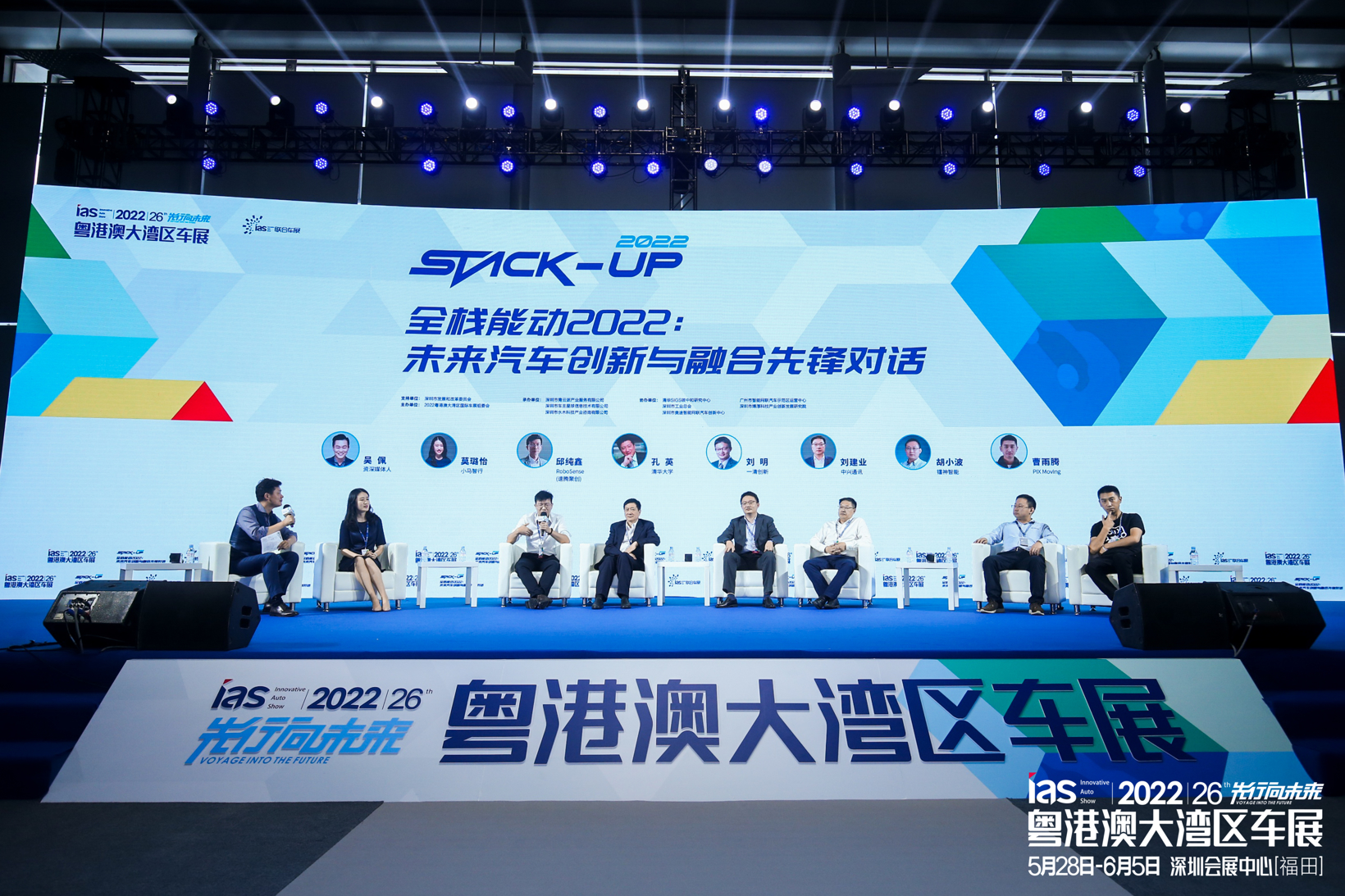 “汽车+科技”耦合,“先行者”激辩汽车未来