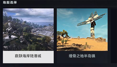 射击网游《生死狙击2》新玩法介绍 20Vs20星尘乱斗