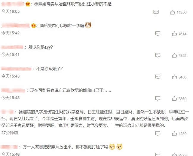 体面点不好吗？汪小菲曝大s长期服用违禁药物