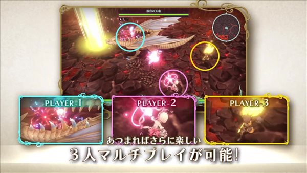 动作RPG《圣塔神记》首发预告片 PS4/NS推出试玩版