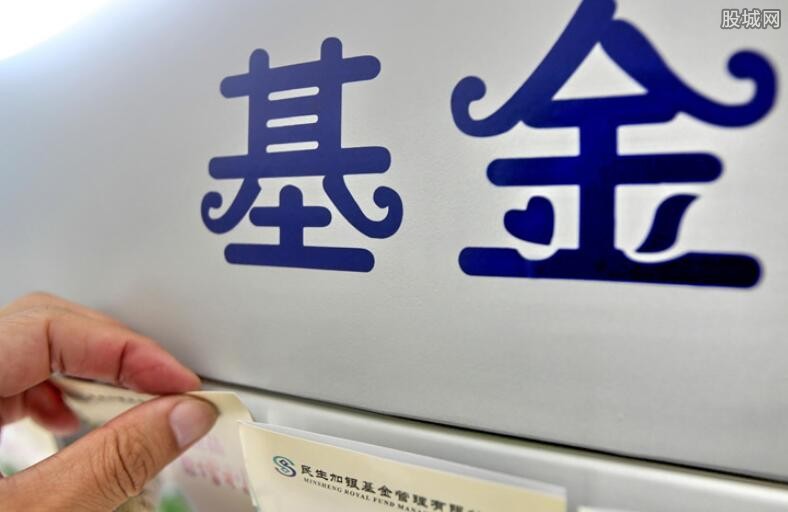基金投资