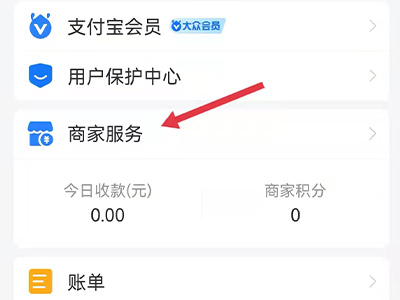 摆摊收款码怎么弄