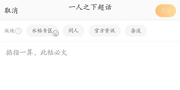 超话怎么快速到12级 超话每天签到能升级吗