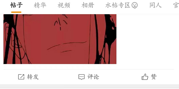 超话怎么快速到12级 超话每天签到能升级吗