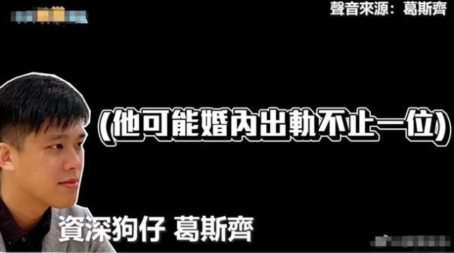 狗仔称大S从未与其联络 透露汪小菲方欲给公关费