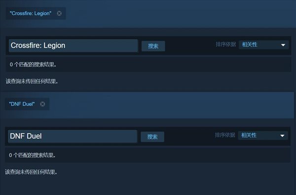 毫无预兆！《CF军团》《DNF决斗》双双Steam锁国区