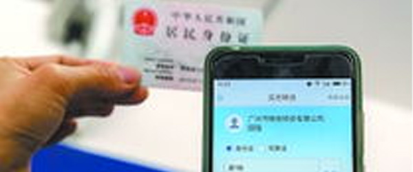 派出所寄身份证不知道单号怎么查 身份证怎么寄才安全