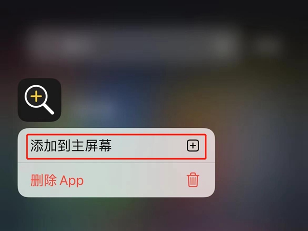 iphone隐藏的应用怎么弄出来 不妨在app资源库里查找一下吧