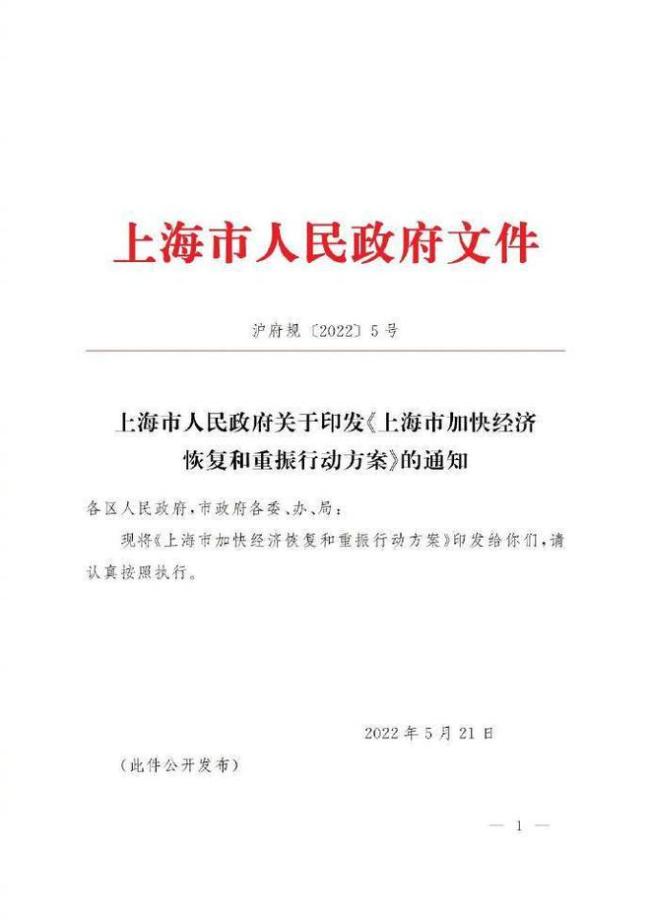 上海加大影院扶持 采用无偿资助、贷款贴息等方式